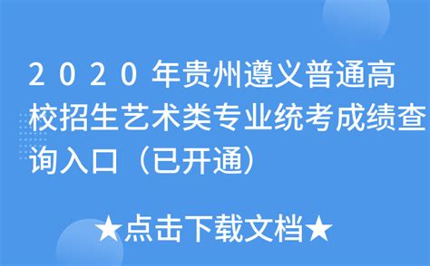 2023年河北省高职单招考试二类一分一档表_一分一档_河北单招网