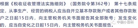 【收藏】企业存款账户账号报告网上办理操作手册__凤凰网