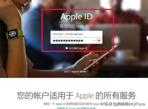 苹果id锁破解教程（怎么强制解除id锁） - 尚淘福