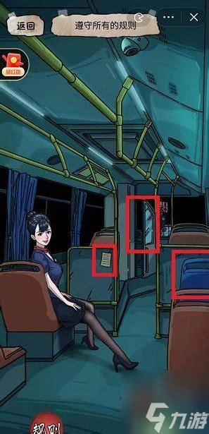 北京375路公交车灵异事件改编的电影_娱乐_天鹮网