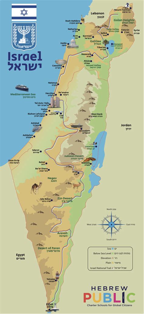 Hebrew Map