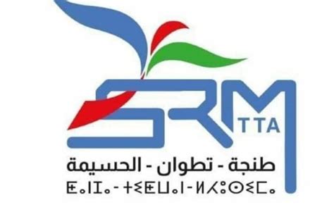 هل تنتظر ساكنة الجهة أيّاماً أسوأ بعد رحيل أمانديس؟ .. ارتباك المجموعة ...