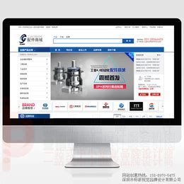 北京网站建设-企业网站制作-网站SEO优化-微信小程序开发-正版建站