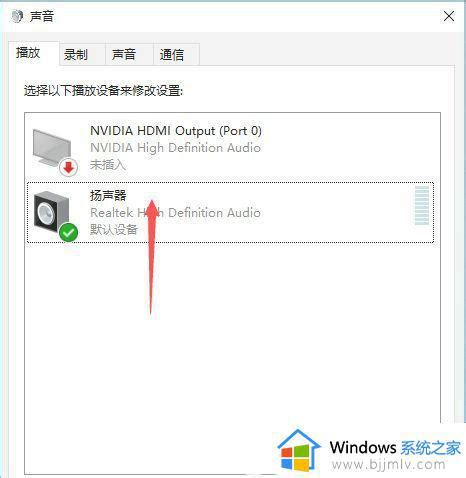 Win10麦克风没声音怎么设置？Win10麦克风没声音的解决方法 - 哔哩哔哩