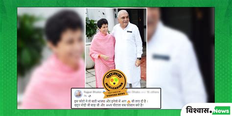 Fact Check : हरियाणा विधानसभा चुनाव में कांग्रेस नेता भूपेंद्र सिंह ...