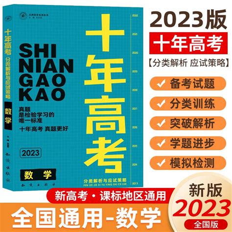 2023年河南信阳高考成绩查询方式公布 附查分网站入口