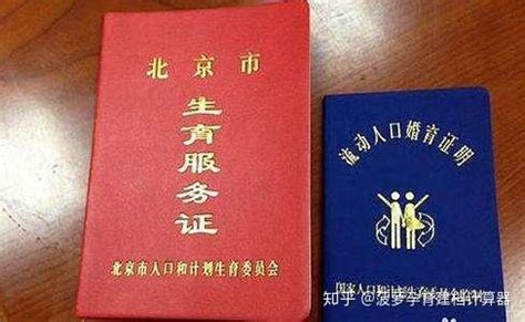 上海新生儿证件办理指南 - 知乎
