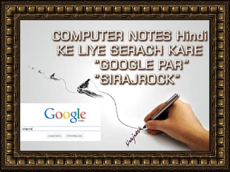 Learning Hindi Computer 的图像结果