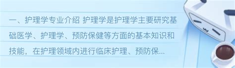 咸宁市护理专业自考本科2022年度最新报名时间及官网报名入口（2022年最新发布） - 哔哩哔哩