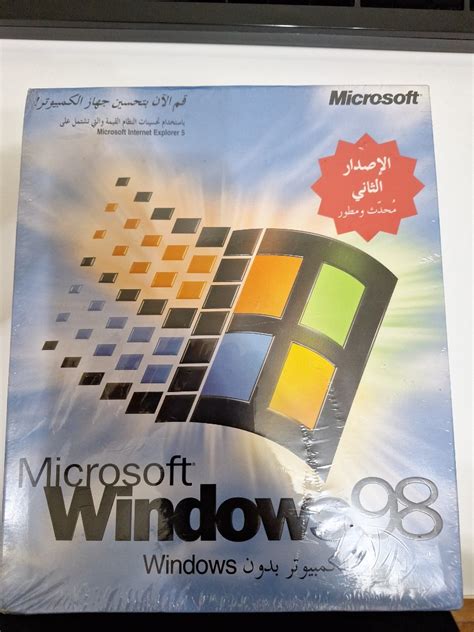 Image result for Windows 98 64-Bit