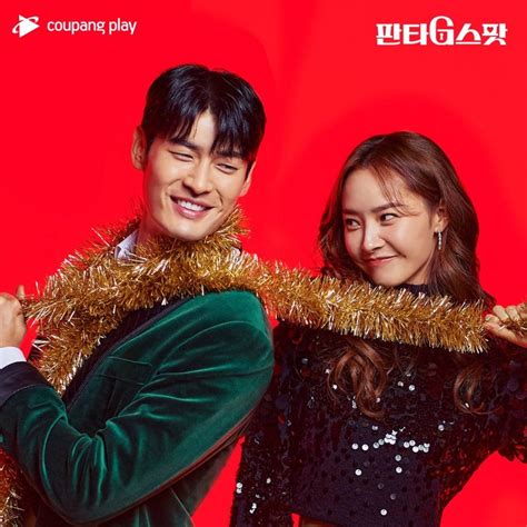 Review Drama Fanta G Spot: Jangan Fokus sama Adegan Ranjang