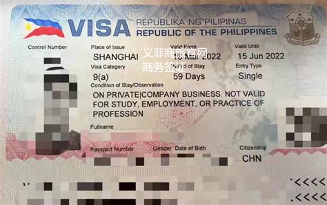 菲律宾工作证签三年要多少钱？工签需要多久？ - 知乎