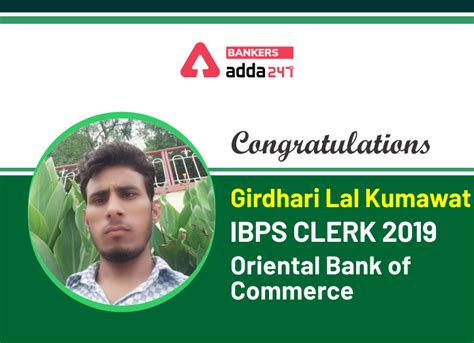 Success Story of Girdhari Lal Kumawat Selected as IBPS Clerk in ...