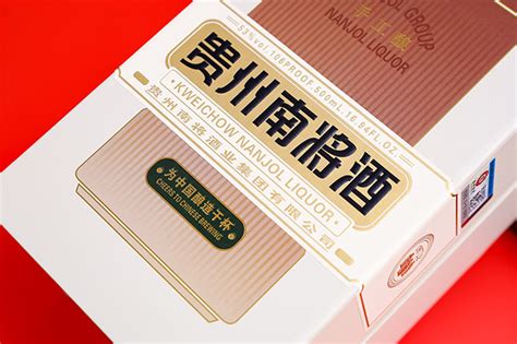 定制系列_开发产品_产品中心_贵州南将酒业集团