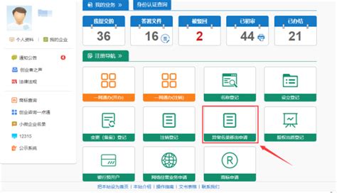 邢台公司注册工商营业执照代办个体户注册公司邢台多商户入驻分销商城网站建设小程序企业邮箱验厂资质咨询