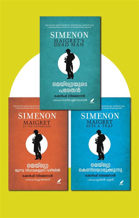GEORGES SIMENON - Mathrubhumi Books