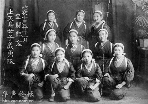 日本书中的真实慰安妇 - 中国历史 - 铁血社区