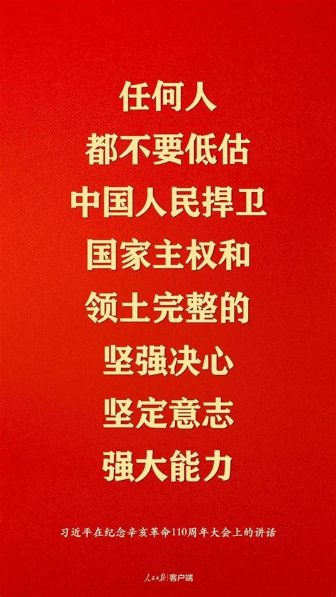 清澈的爱，只为中国！向戍边英雄致敬！ - 它山之石 - 专题资讯 - 南京工业科技技工学校