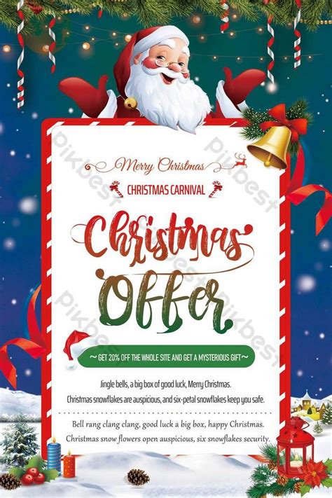 Christmas Promo 的图像结果