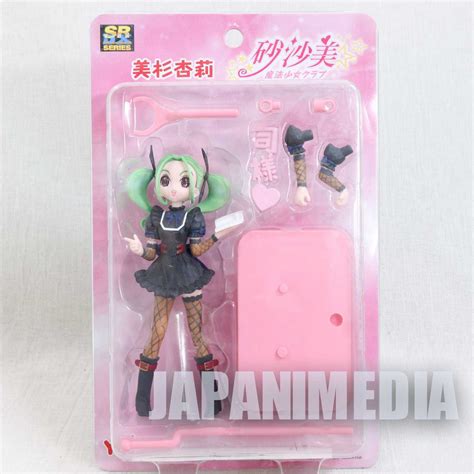 Sasami Mahou Shoujo Club Anri Misugi SR Figure Yujin JAPAN ANIME ...