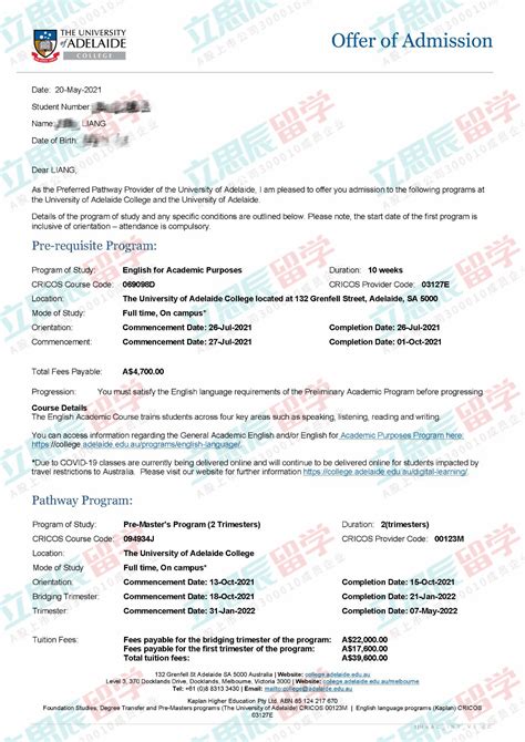 2021年吉林财经大学自考本科申请成人学位证书的通知_学位申请_吉林省学位考试网-学位外语综合信息网