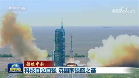 科技 的图像结果