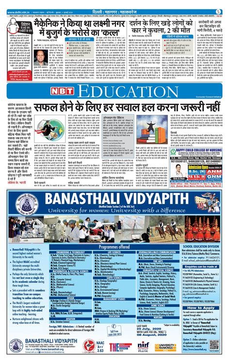 Navbharat Times ePaper: Hindi ePaper, EPaper Download, Online Epaper ...