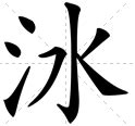 三字经拼音版全文_最新三字经全文带拼音 - 电影天堂