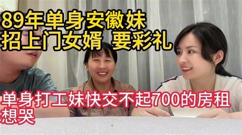 单身女人上海打工，第一个月工资已到账，公司承诺的8000元兑现了 - YouTube