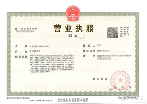 郑州注册研究院代办研究院公司注册流程_腾讯新闻