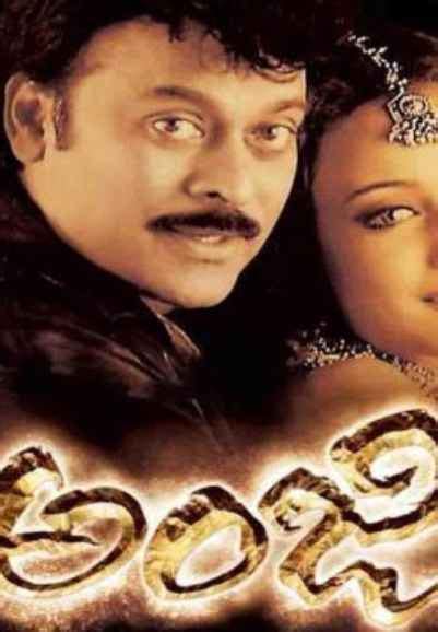 Jung Movie (1996) | Release Date, Cast, Trailer, Songs, Streaming ...