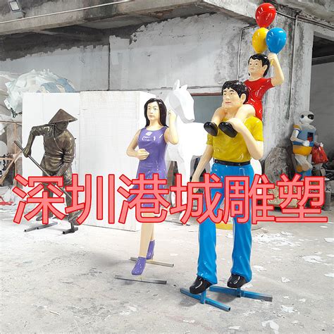 商业步行街景观装饰玻璃钢抽象一家三口人物雕塑像厂家_深圳港城雕塑-站酷ZCOOL