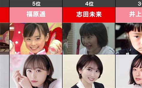 日本十大最漂亮的女童星排行榜！_哔哩哔哩_bilibili