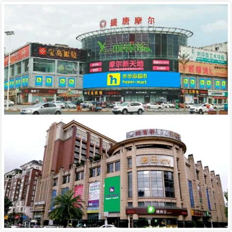 步步高超市将在德阳、成都开出2家新店 上半年开店量下降22.73%至17家_新闻中心_赢商网