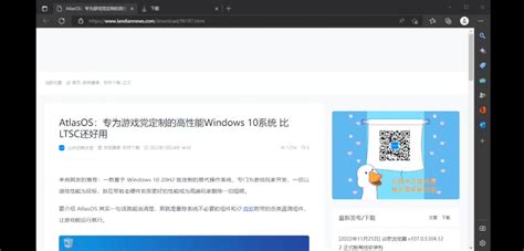 Image result for AtlasOS Installation