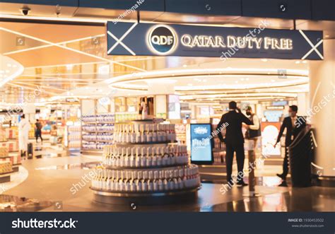 Qatar Airport Duty Free