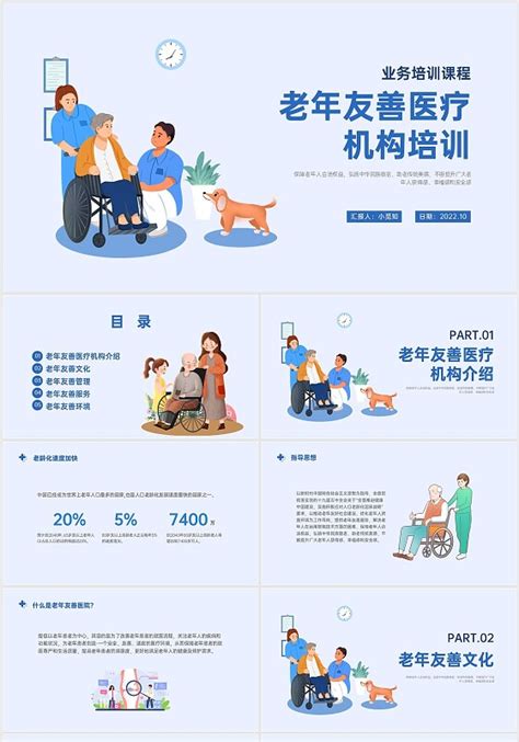 老年福利关爱老人高清背景图片免费下载_海报banner/psd_千库网(图片编号5931354)