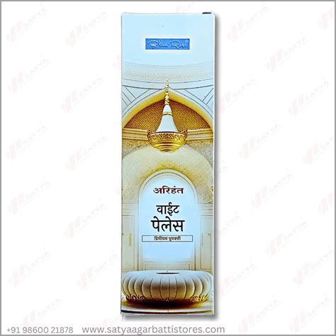 White Palace Bamboo less Agarbatti - Satya Agarbatti Store