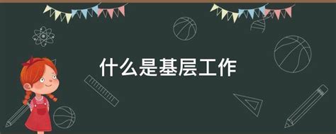 督查考核由多变少 基层工作提质增效 | 北晚新视觉