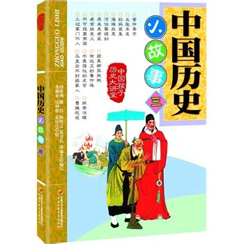 Chinese classic, Hobbies & Toys, Books & Magazines, Fiction & Non ...