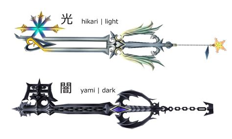 Kanji For Light