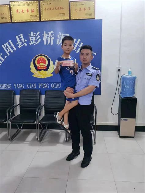 驻马店：正阳一名小学生捡到100元钱交给警察，警察叔叔给的“仪式感”让网友怒赞