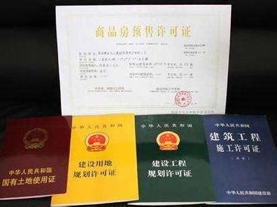 商品房预售资金监管账户如何查询?-杭州看房网