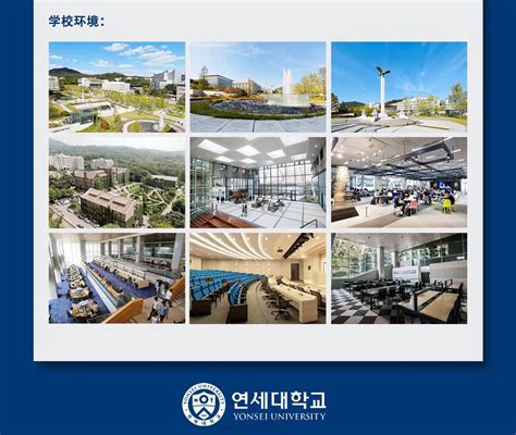 延世大学 发的contribute values邮件 research spotlight