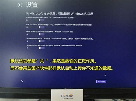 小编教你不花一分钱安装Win8免费正式版_软件图赏_太平洋科技