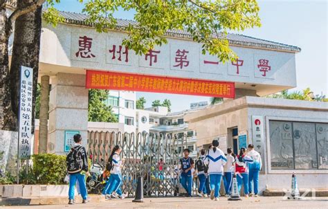 定了，惠州一中初中部2022年学区范围公布__凤凰网