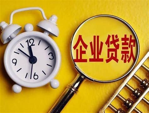 烟台高新技术产业开发区 政务要闻 烟台高新区居民可到农行办理公积金贷款业务啦