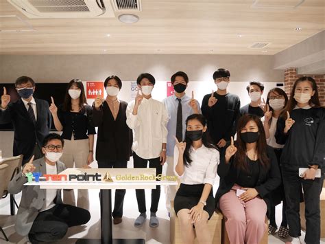 【イベントレポート】第1回 ONE TEAM CONFERENCE を開催しました！ - ONE TEAM PROJECT｜現場をワンチームに ...