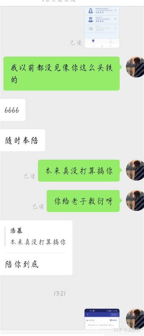 拼多多商家被投诉有用吗，被商家威胁怎么办 - 知乎