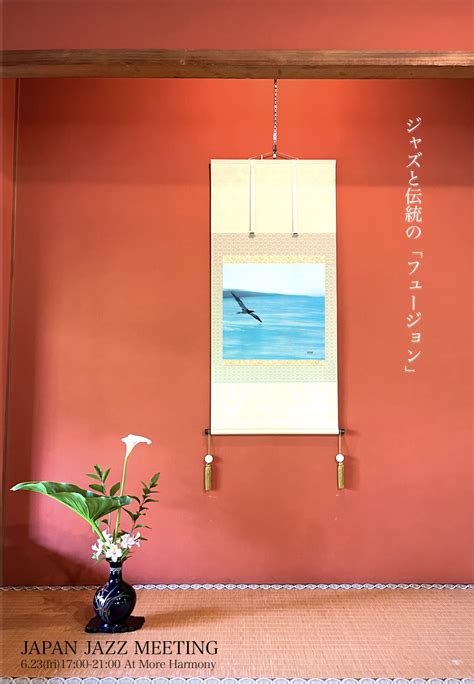 Music School More Harmony : ミュージックスクール モアハーモニー | 横浜音楽スクール | Music ...